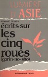 Ecrits sur les cinq roues